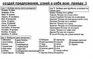 click for enlarge 640 X 480 95,7 Kb picture