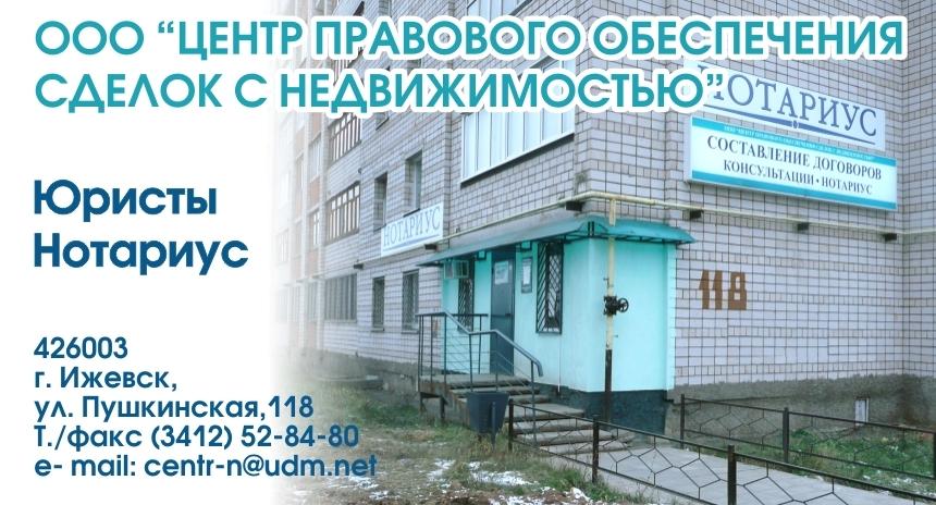 Договор аренды под огород Договор аренды под огород