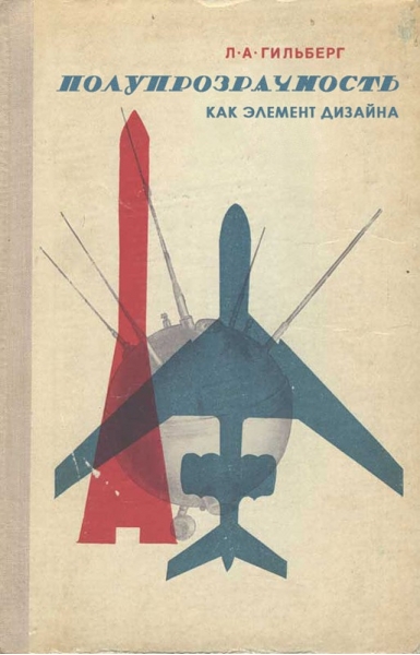 385 x 600