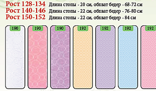 click for enlarge 357 X 208 70,5 Kb picture