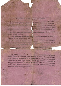 click for enlarge 908 X 1280 341,5 Kb picture