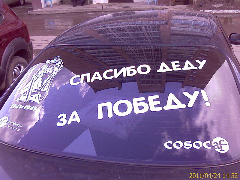 click for enlarge 1600 X 1200 454,4 Kb picture