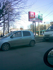 click for enlarge 960 X 1280 235,4 Kb picture