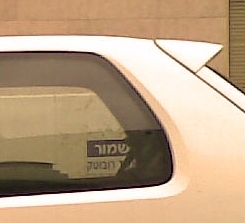 245 x 223