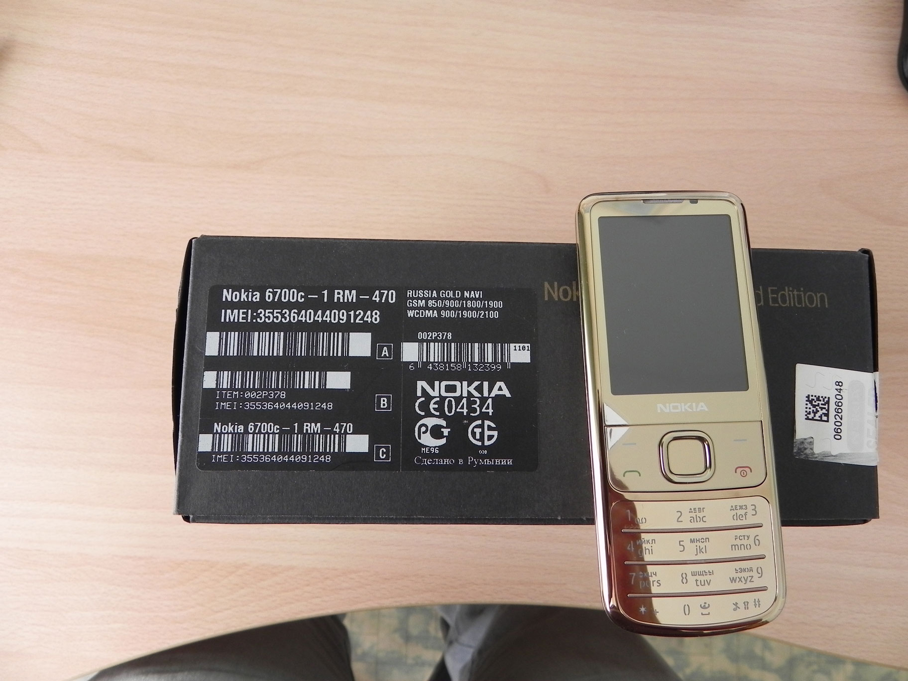 Инструкция по эксплуатации nokia 6700