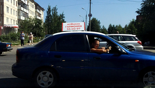 click for enlarge 1231 X 703 455,1 Kb picture