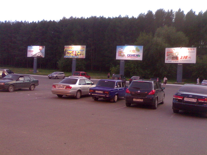 click for enlarge 1600 X 1200 266,1 Kb picture