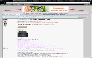 click for enlarge 1440 X 900 188,0 Kb picture