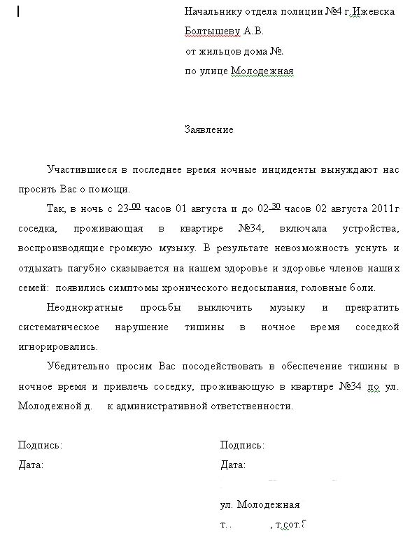 Образец