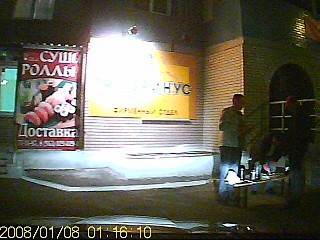 click for enlarge 640 X 480  68,2 Kb picture