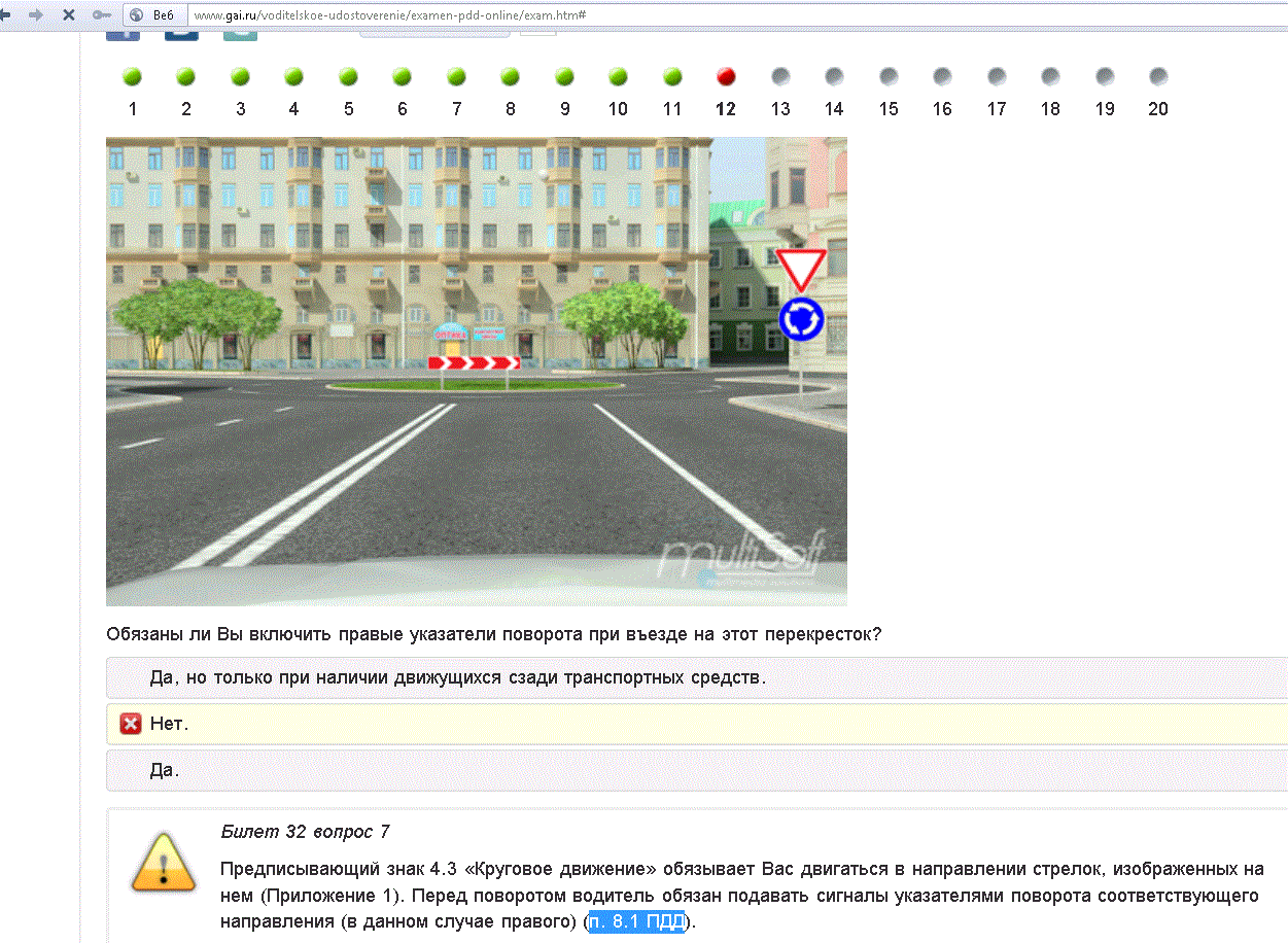 надо ли включать поворотник при заезде на кольцо
