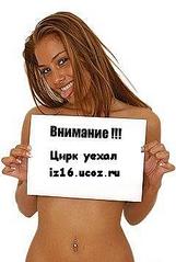 click for enlarge 240 X 356  14,8 Kb picture