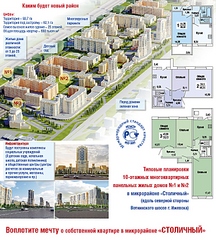 click for enlarge 743 X 825 414,2 Kb picture