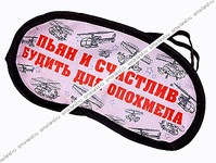 часовне №34 реквизиты ифнс пираты разлетелись по