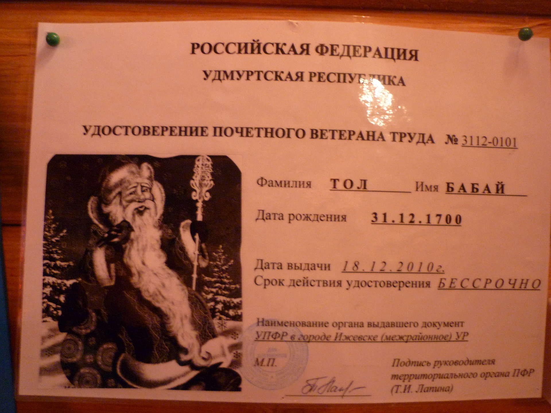 когда порно фото трусики крупный план интересно. СПАСИБО