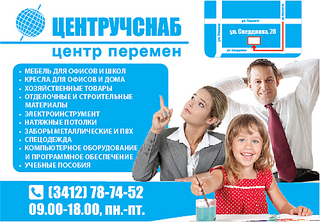 click for enlarge 500 X 347 256,9 Kb picture