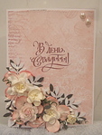 click for enlarge 885 X 1167 437,3 Kb picture