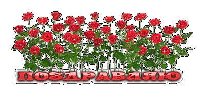 С днем варения любимая С днем варения любимая