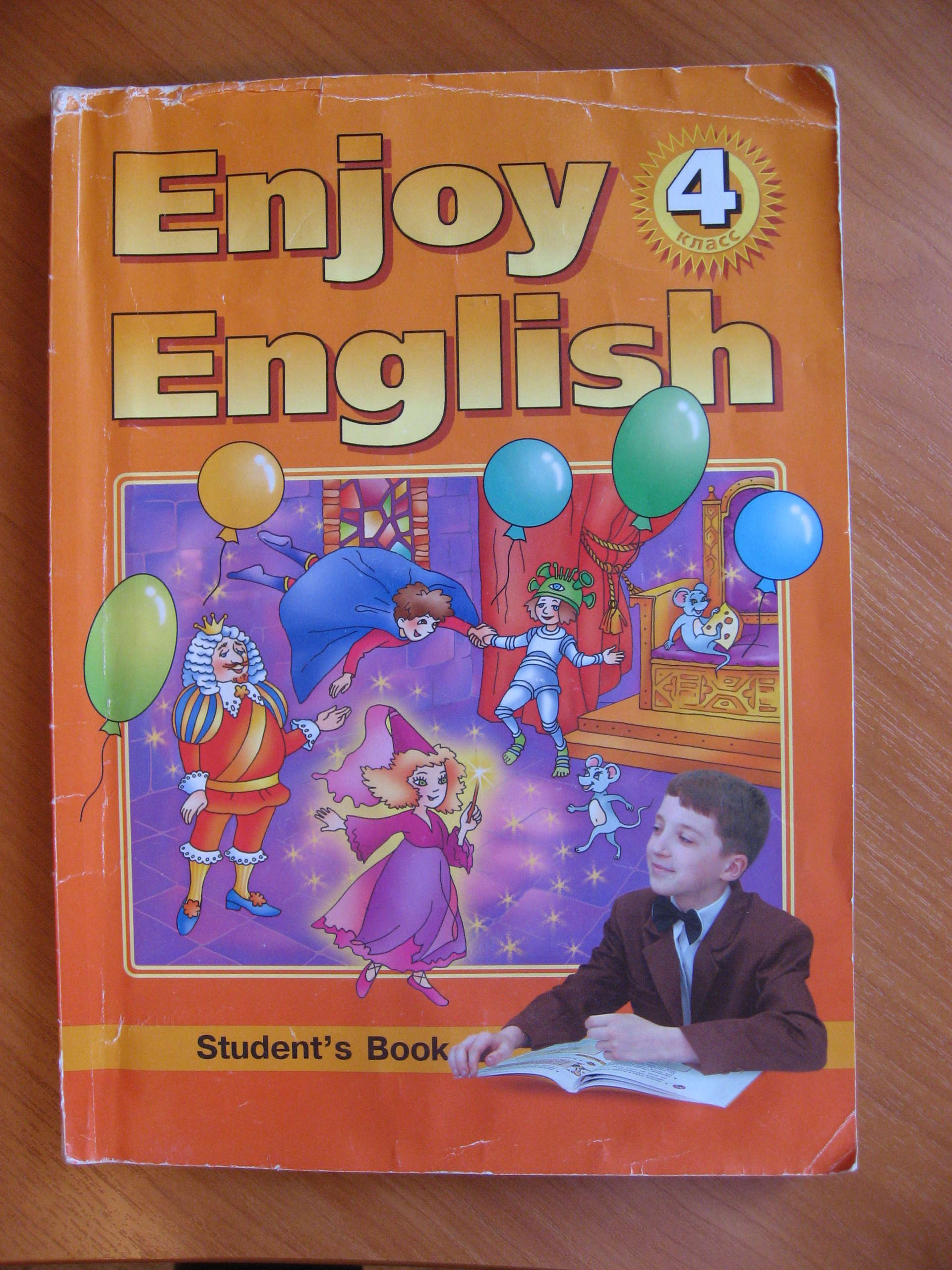 Аудиоприложение к учебнику Enjoy English 11.