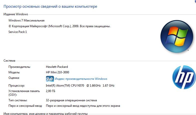 Почему используется не вся оперативная память win 10 Почему используется не вся оперативная память win 10
