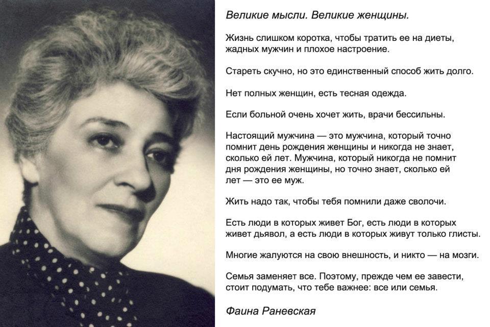 Цитаты великих людей для дня рождения Цитаты великих людей для дня рождения