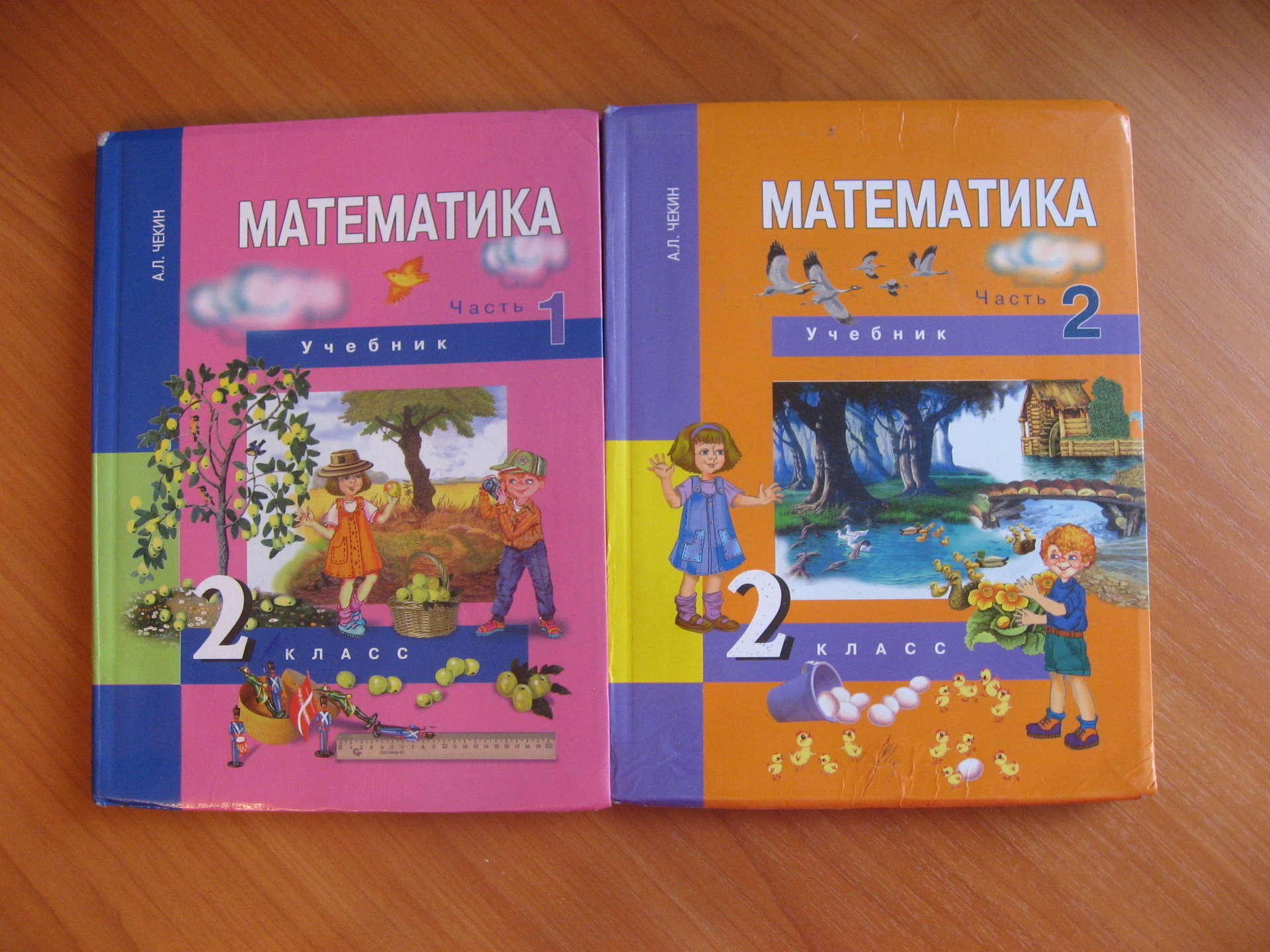 Учебник Литературное Чтение 3 Класс Чуракова 2009Г.