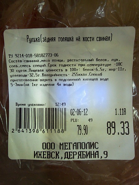 click for enlarge 1920 X 2560 939.7 Kb picture