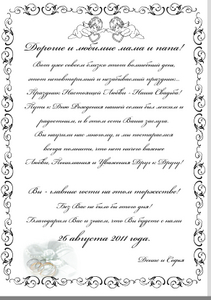 click for enlarge 584 X 829 204.8 Kb picture