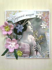 click for enlarge 1200 X 1600 127.4 Kb picture