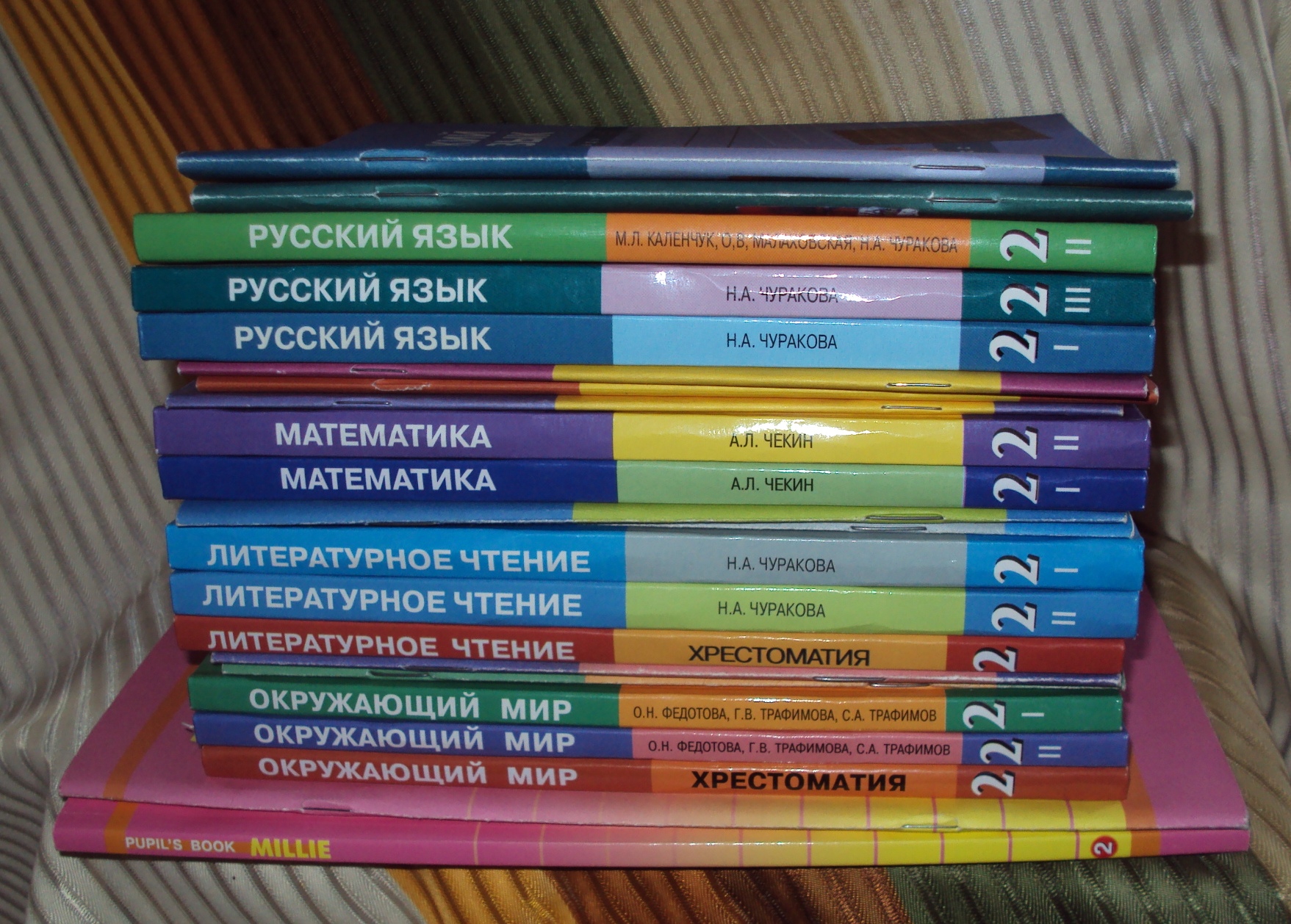 Где Купить Учебник В Нижнем Новгороде