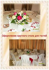 click for enlarge 1920 X 2715 731.2 Kb picture