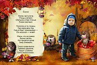 click for enlarge 889 X 600 822.0 Kb picture