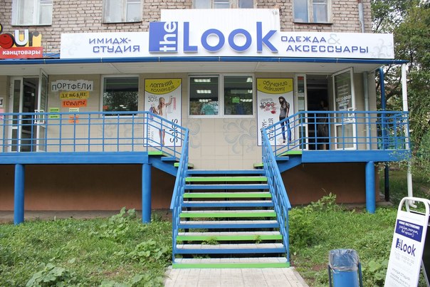 Одежда Для Полных Женщин Ижевск Адреса Магазинов