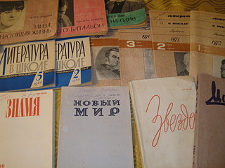 Журналы октябрь и новый мир в 1960 е 70 е гг Журналы октябрь и новый мир в 1960 е 70 е гг