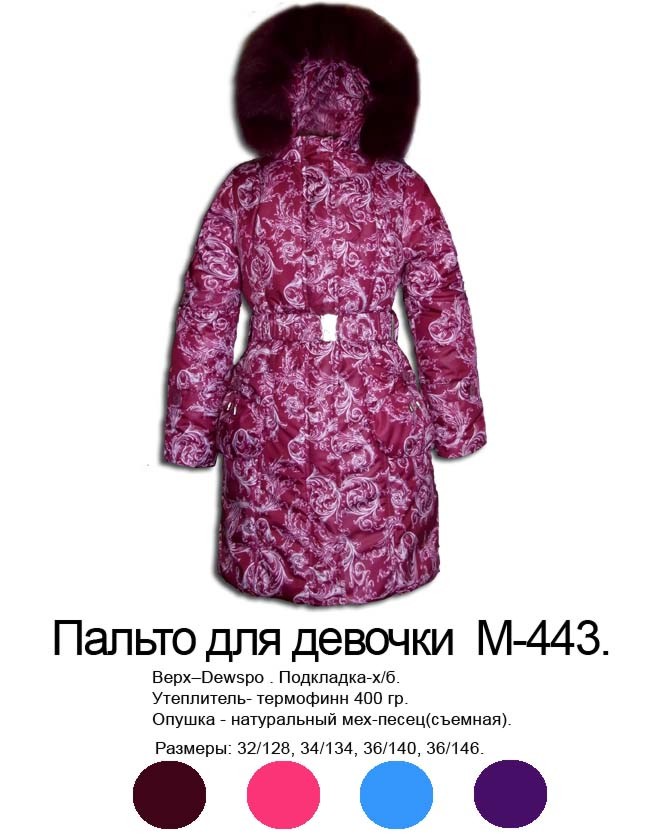 Эврика женская одежда интернет магазин