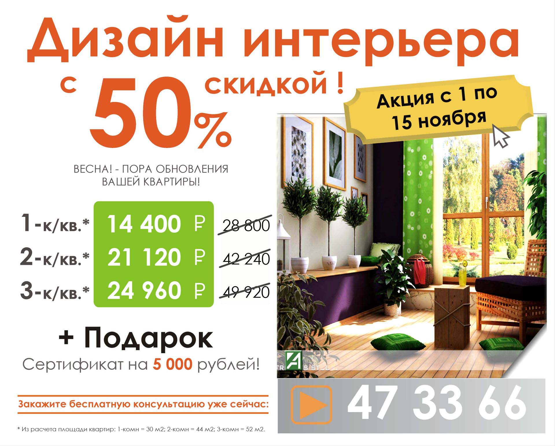 Дизайны распродаж Дизайны распродаж