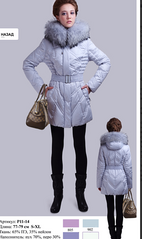 click for enlarge 541 X 911 434.5 Kb picture