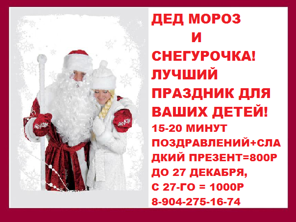 Какие праздники по дням месяца Какие праздники по дням месяца