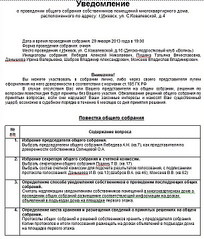 click for enlarge 609 X 714 162.9 Kb picture