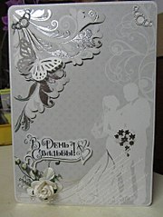 click for enlarge 750 X 1000 152.6 Kb picture
