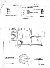 click for enlarge 1920 X 2636 271.0 Kb picture