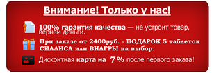 Номер Телефона Заказать Виагру