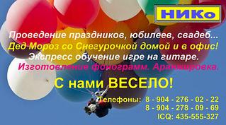 click for enlarge 1238 X 685 114.5 Kb picture