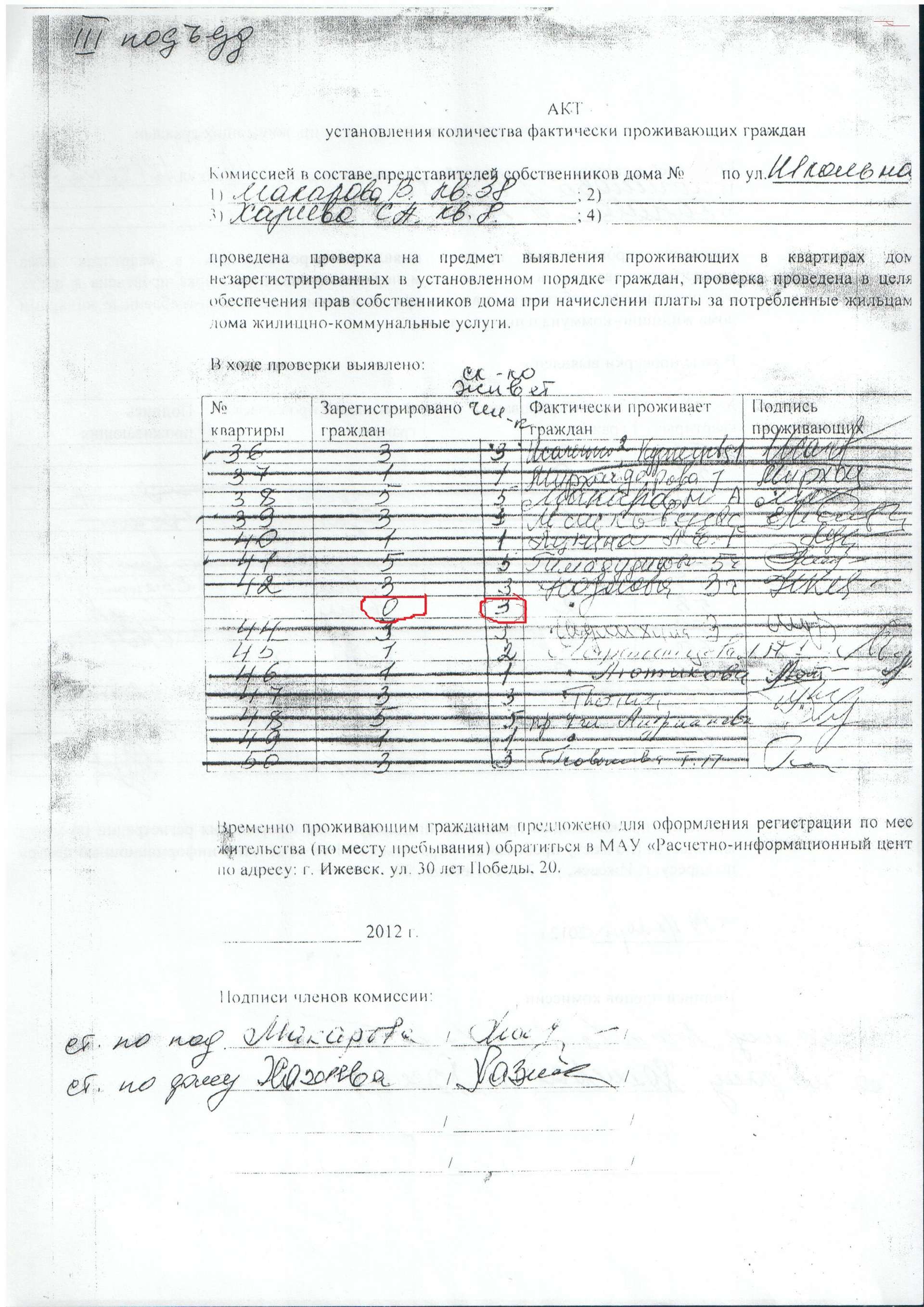 Законно ли родителей не пускать в школу ? Законно ли родителей не пускать в школу ?