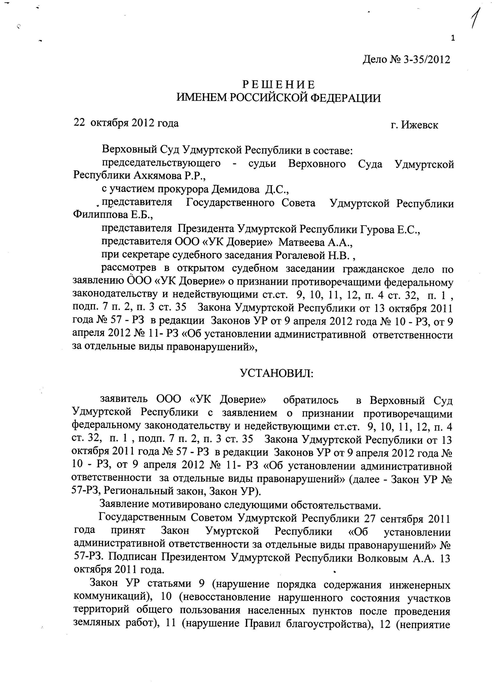 27.01.2013, – ставки на Итальянский футбол, ставки на Италию 27.01.2013, – ставки на Итальянский футбол, ставки на Италию