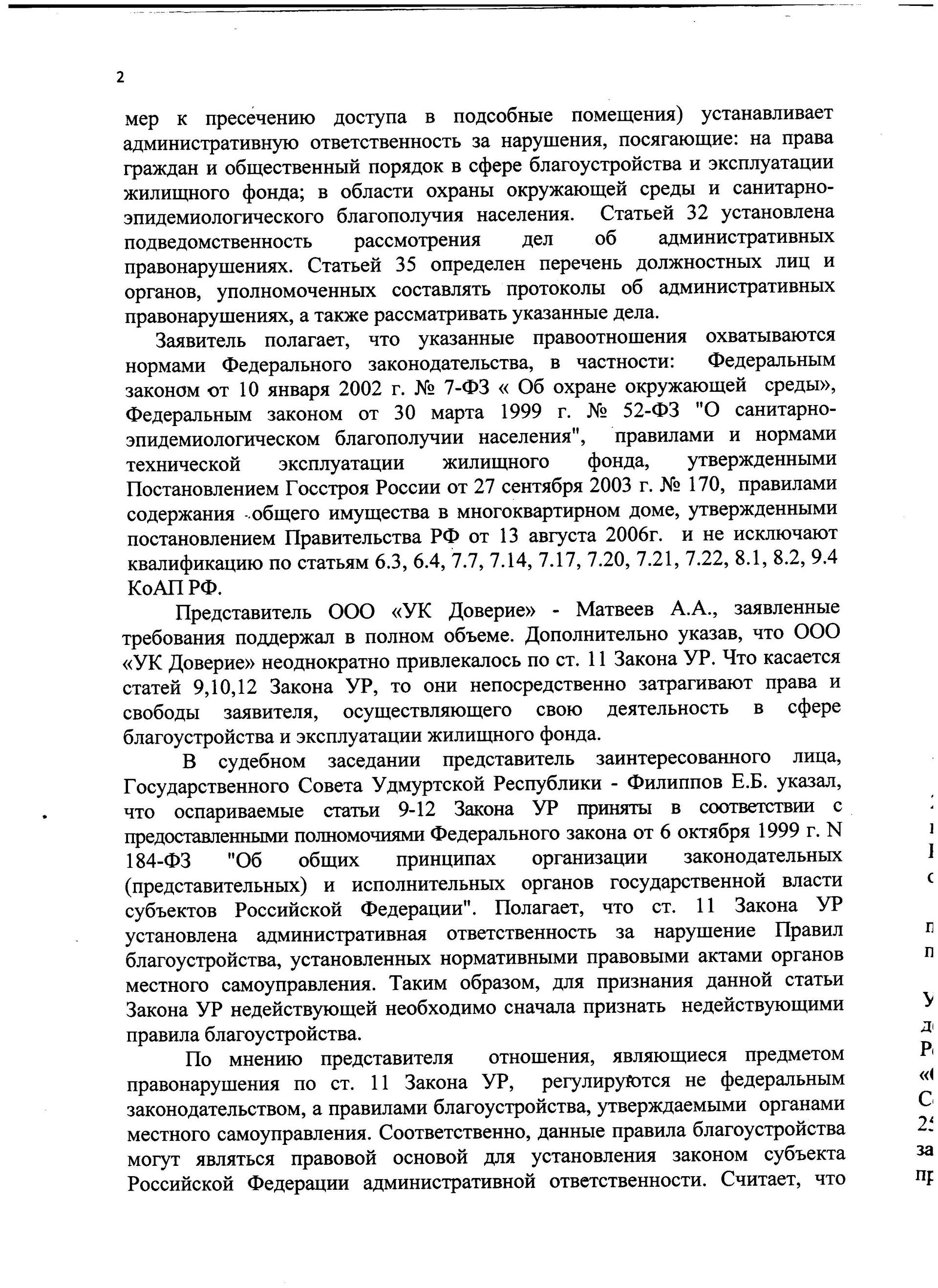 27.01.2013, – ставки на Итальянский футбол, ставки на Италию 27.01.2013, – ставки на Итальянский футбол, ставки на Италию