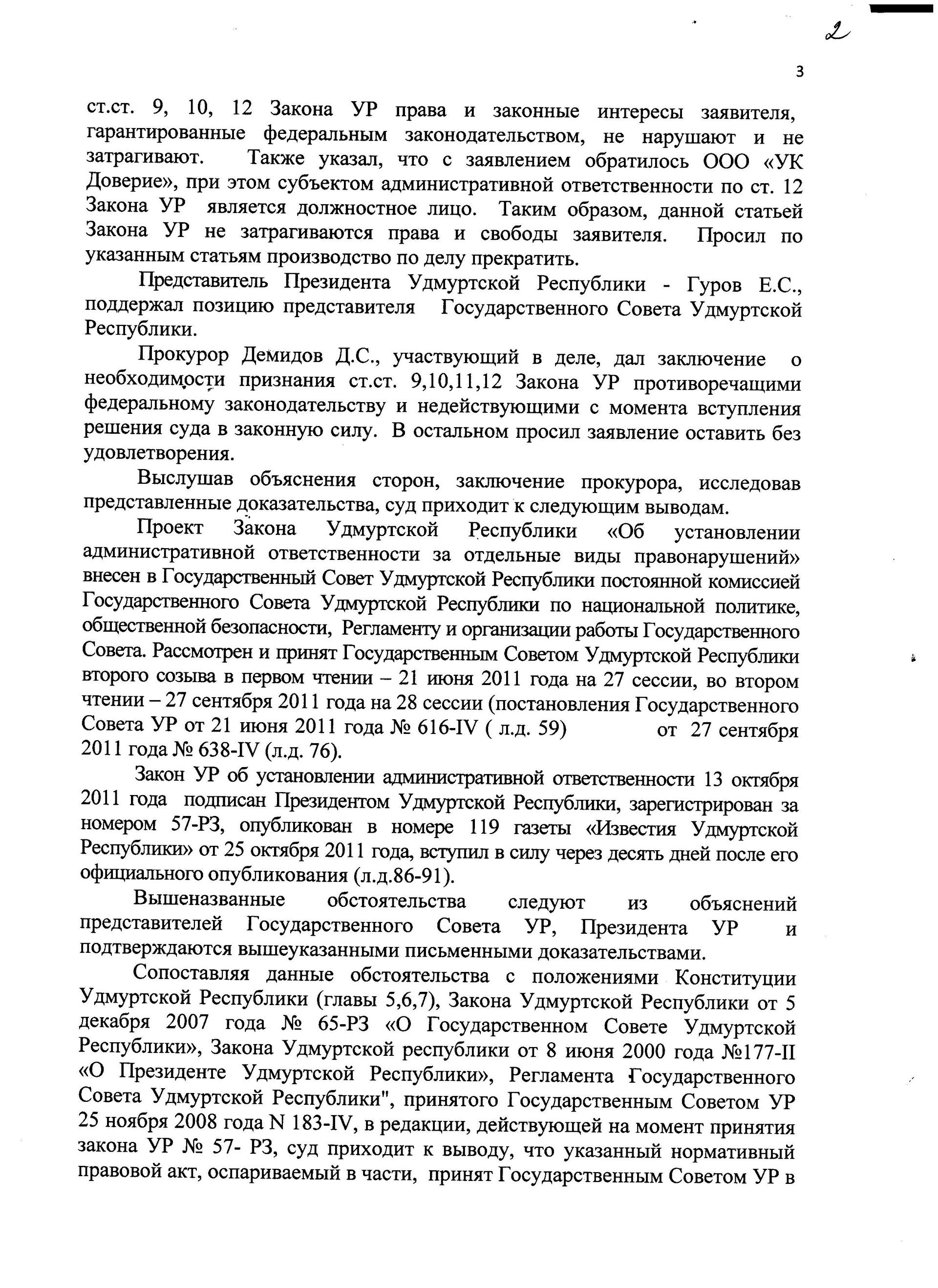 27.01.2013, – ставки на Итальянский футбол, ставки на Италию 27.01.2013, – ставки на Итальянский футбол, ставки на Италию