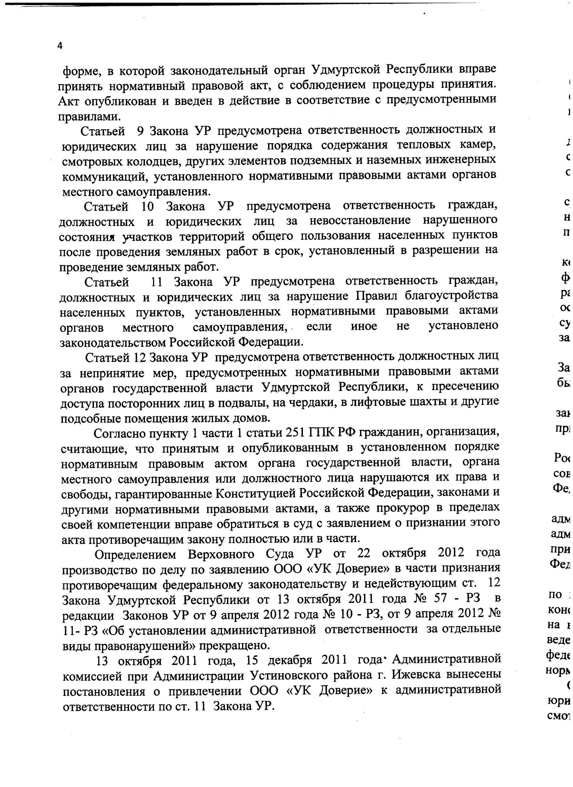 27.01.2013, – ставки на Итальянский футбол, ставки на Италию 27.01.2013, – ставки на Итальянский футбол, ставки на Италию