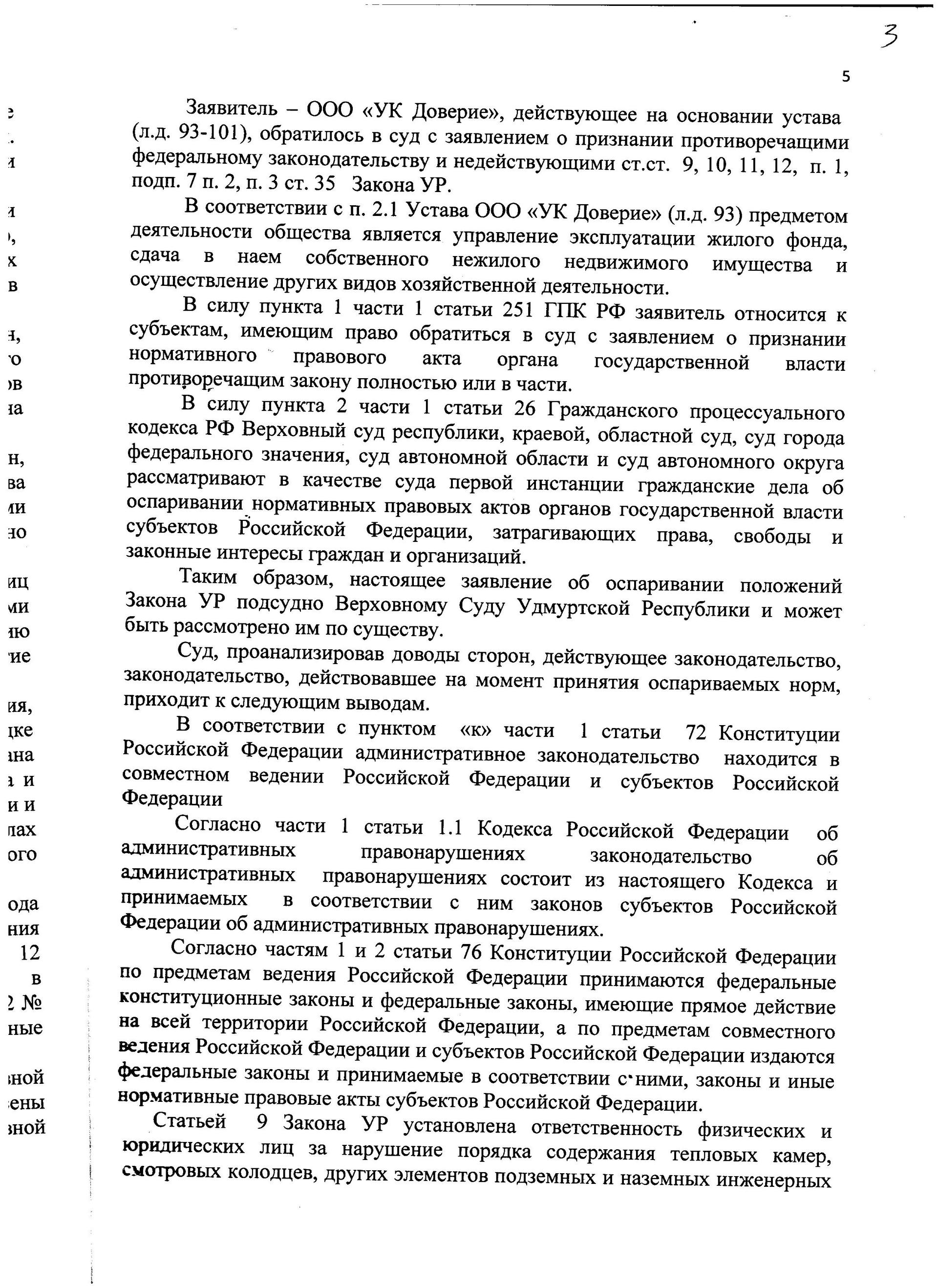 27.01.2013, – ставки на Итальянский футбол, ставки на Италию 27.01.2013, – ставки на Итальянский футбол, ставки на Италию