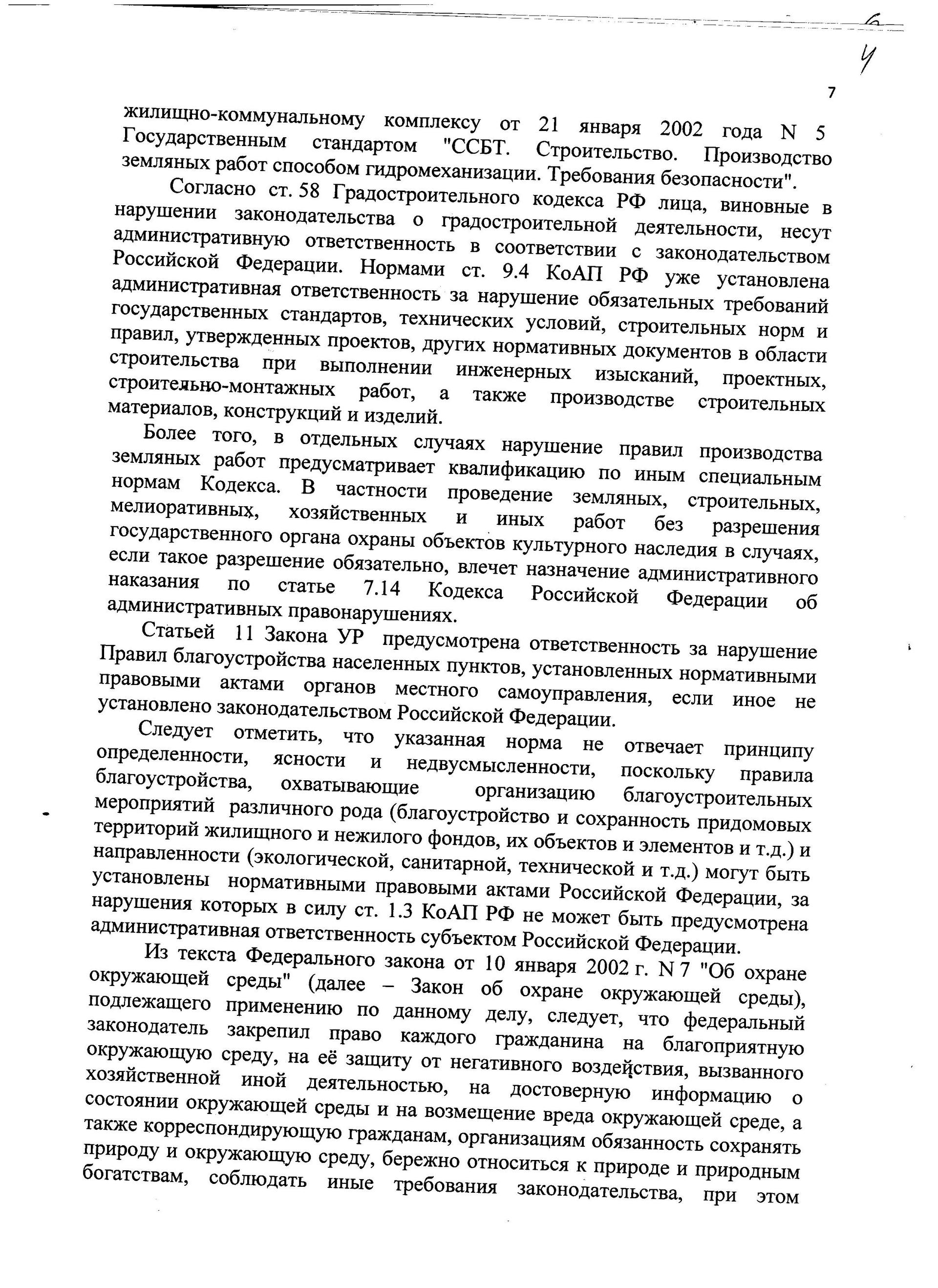27.01.2013, – ставки на Итальянский футбол, ставки на Италию 27.01.2013, – ставки на Итальянский футбол, ставки на Италию